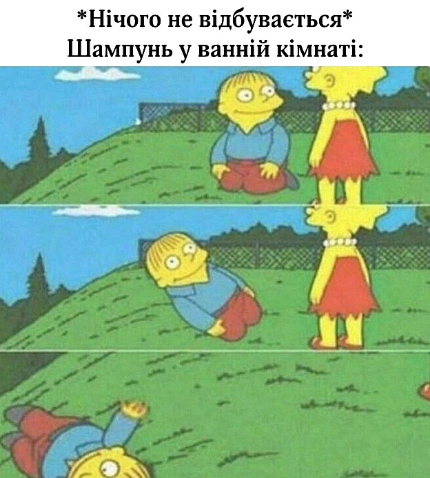 Було?#хзчиймем@memargam - МЕМАГРАМ на we.ua