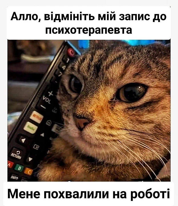Охрана, отмєна!#хзчиймем@memargam - на we.ua