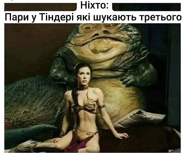 Добраніч!#хзчиймем@memargam - на we.ua