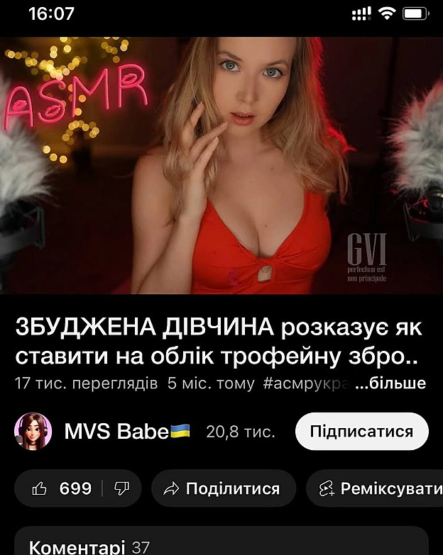 Ukrmemes mine problemes на we.ua