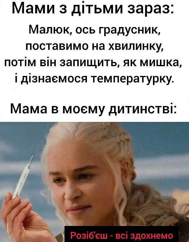 Ukrmemes mine problemes на we.ua