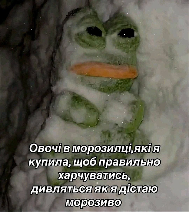 Ukrmemes mine problemes на we.ua