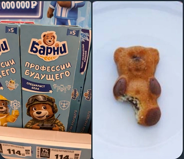 Чорний гумор. Українською. #ЧГУ на we.ua