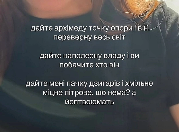 Чорний гумор. Українською. #ЧГУ на we.ua