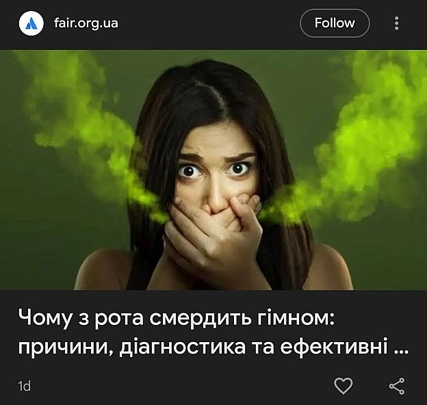 🤔 - Чорний гумор. Українською. #ЧГУ на we.ua