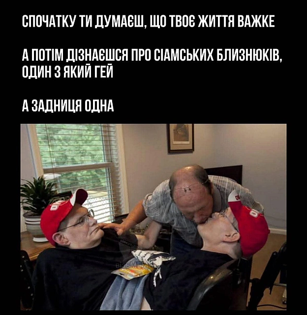 Чорний гумор. Українською. #ЧГУ на we.ua