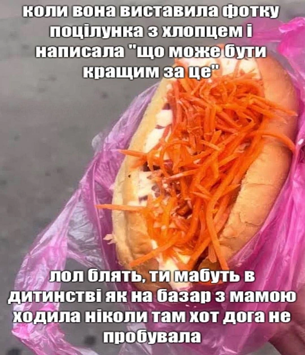 Чорний гумор. Українською. #ЧГУ on we.ua