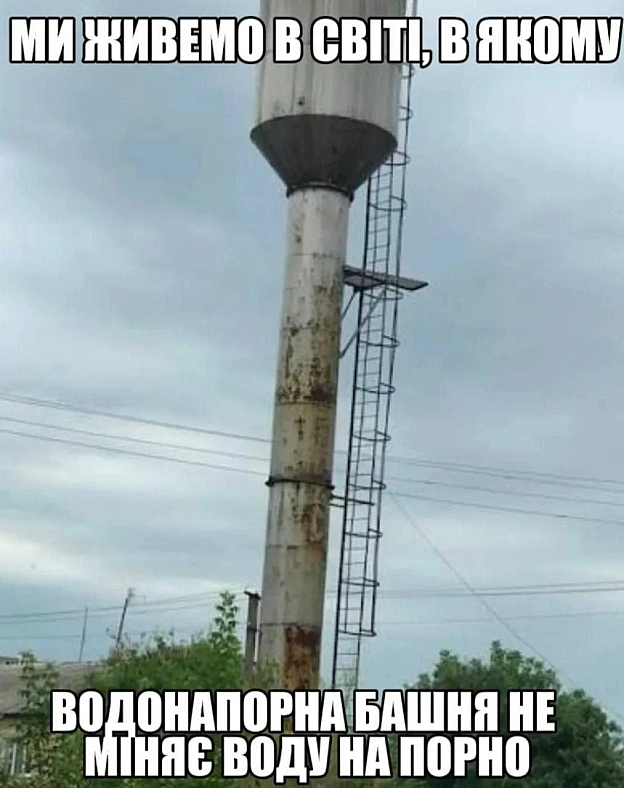 Добраніч!#хзчиймем@memargam - МЕМАГРАМ on we.ua