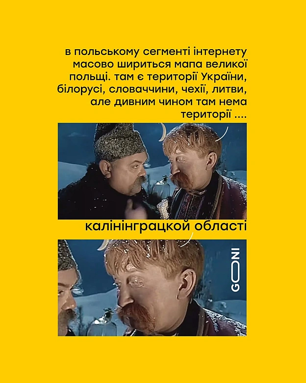 засцяли, пановє ) - на we.ua