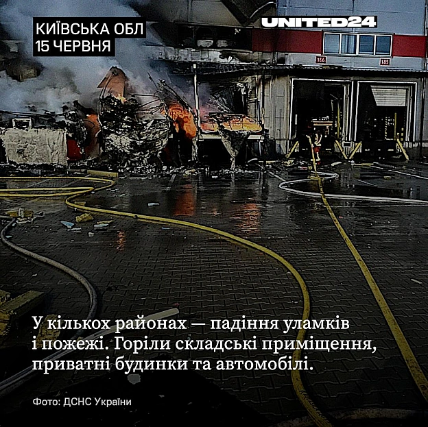 У ніч з 14 на 15 червня росія запустила по Україні 70 ракет і 611 дронів. Від Києва до Харкова українці в мирних містах не спали... - на we.ua