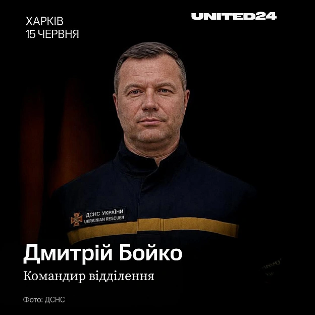 росія вбила в Харкові 4 рятувальників ДСНС та фахівця з цивільного захисту.Під час ліквідації наслідків російської атаки по Ха... - на we.ua