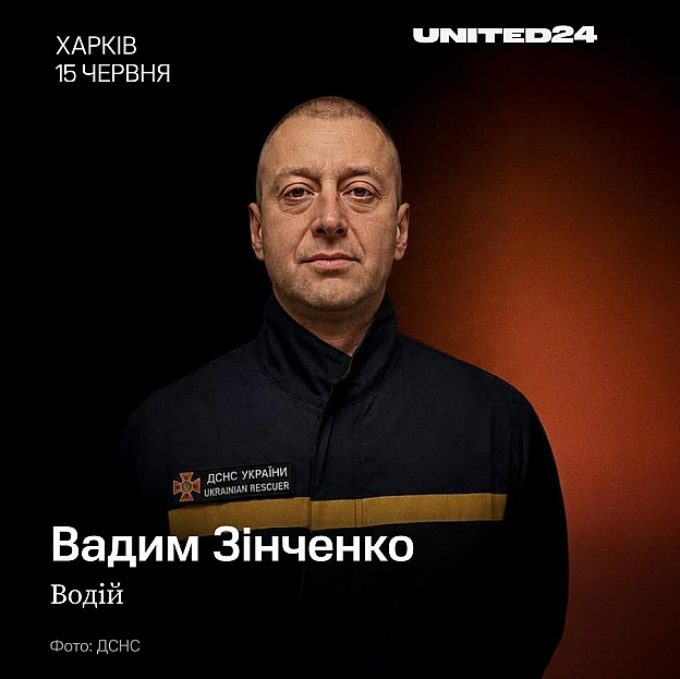 росія вбила в Харкові 4 рятувальників ДСНС та фахівця з цивільного захисту.Під час ліквідації наслідків російської атаки по Ха... - на we.ua