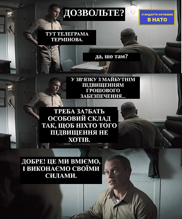 на we.ua