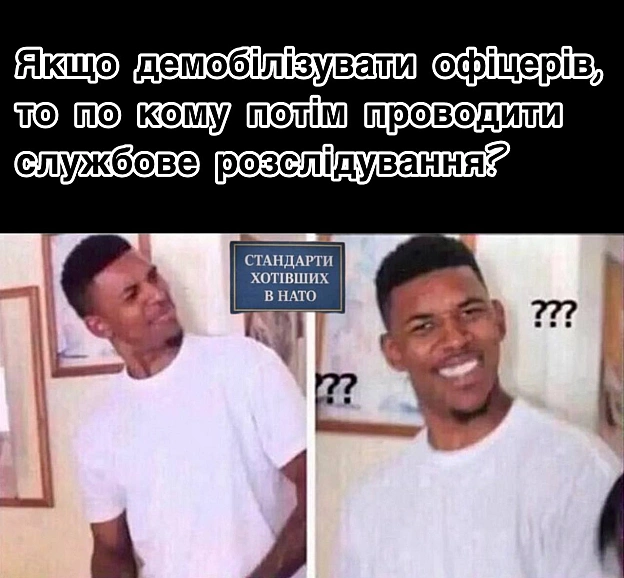 на we.ua