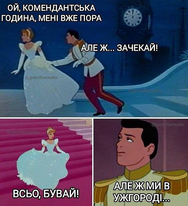 на we.ua