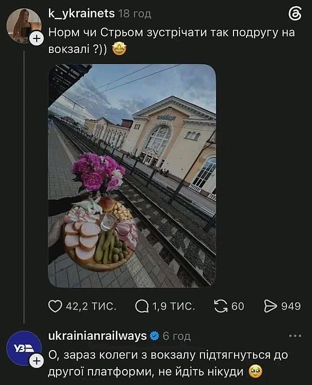 на we.ua