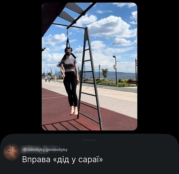 на we.ua