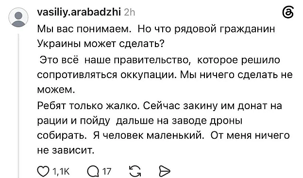 Ми малєнькіє люді 🥹 - на we.ua