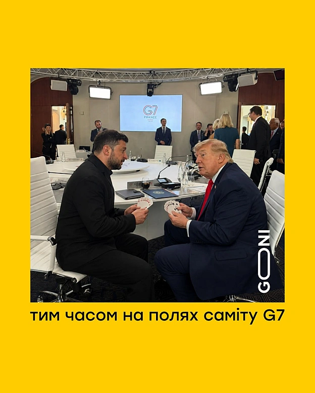 сібє, ішчьо ) - на we.ua