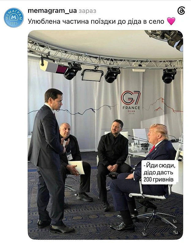 🤑#мемаграм@memargam - на we.ua