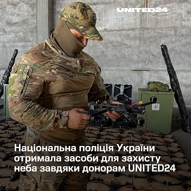 Кожен донат на збір «Захист неба» безпосередньо спрямовується українським захисникам, які цього потребують найбільше.Завдяки д... - на we.ua
