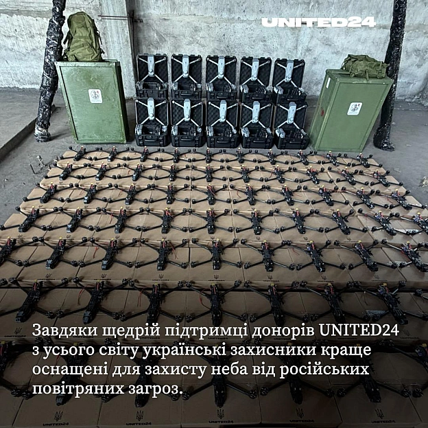 Кожен донат на збір «Захист неба» безпосередньо спрямовується українським захисникам, які цього потребують найбільше.Завдяки д... - на we.ua