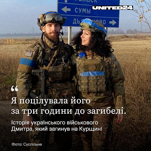 Український захисник Дмитро Садовенко на фронті з 2018 року. У 18 років приєднався до 93-ї окремої механізованої бригади «Холод... - на we.ua
