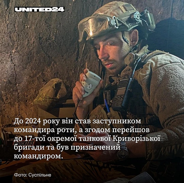 Український захисник Дмитро Садовенко на фронті з 2018 року. У 18 років приєднався до 93-ї окремої механізованої бригади «Холод... - на we.ua