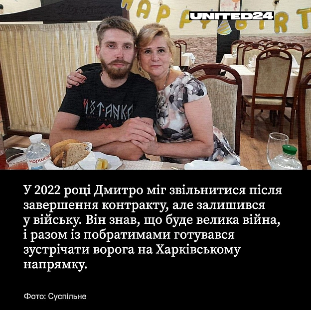 Український захисник Дмитро Садовенко на фронті з 2018 року. У 18 років приєднався до 93-ї окремої механізованої бригади «Холод... - на we.ua