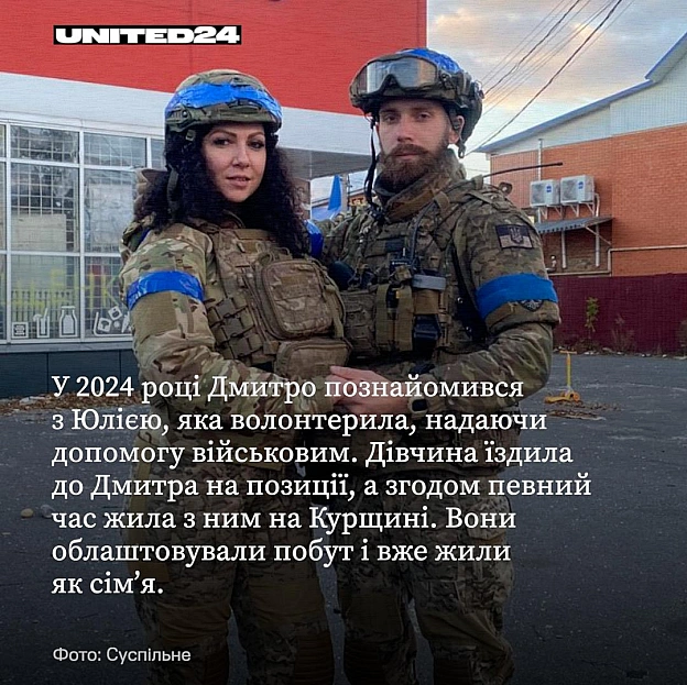Український захисник Дмитро Садовенко на фронті з 2018 року. У 18 років приєднався до 93-ї окремої механізованої бригади «Холод... - на we.ua