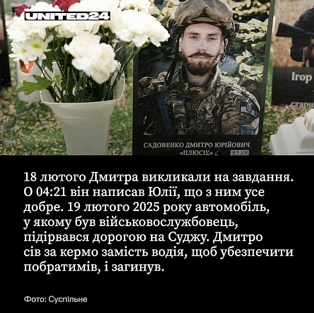 Український захисник Дмитро Садовенко на фронті з 2018 року. У 18 років приєднався до 93-ї окремої механізованої бригади «Холод... - на we.ua