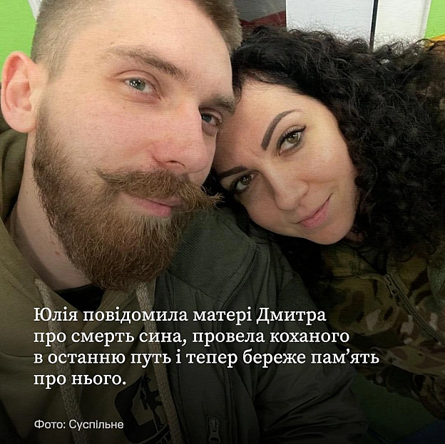 Український захисник Дмитро Садовенко на фронті з 2018 року. У 18 років приєднався до 93-ї окремої механізованої бригади «Холод... - на we.ua