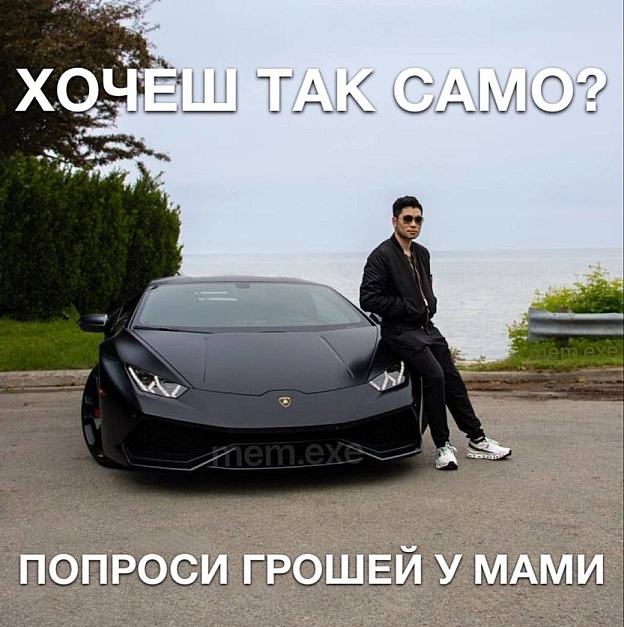 на we.ua