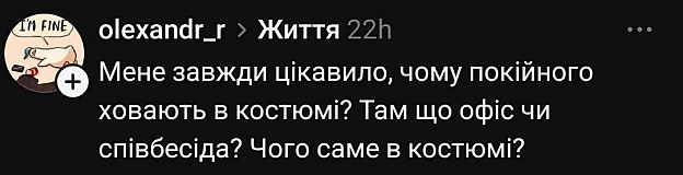 на we.ua