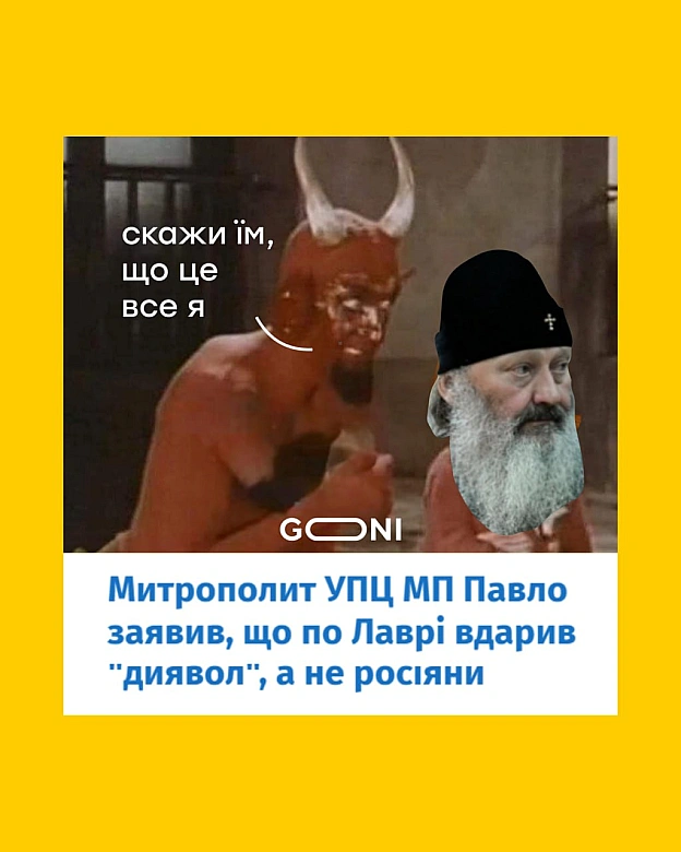 шеф попросив ) - на we.ua
