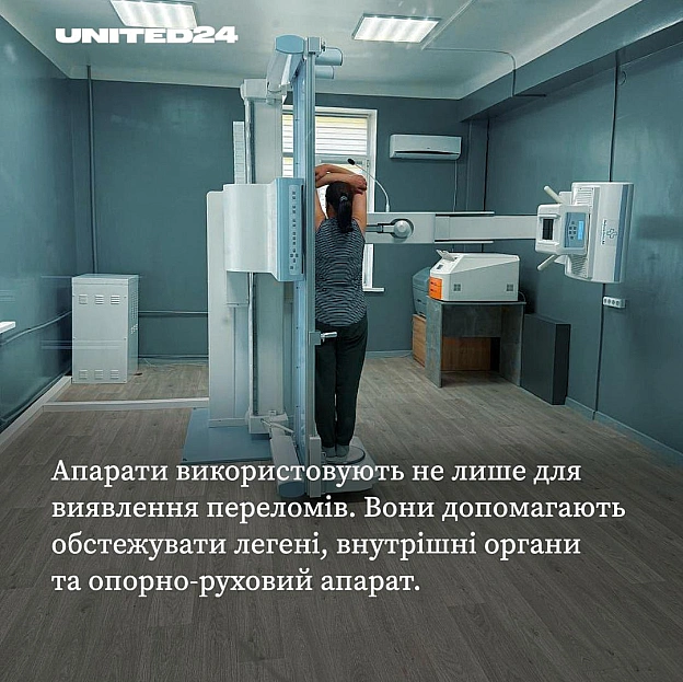 11 сучасних рентгенологічних установок, придбаних завдяки внескам партнерів та донорів UNITED24, уже доставлені та працюють у лі... - на we.ua
