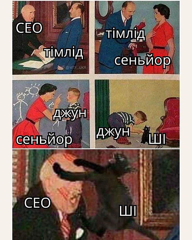 💀TG | X | FB | Instahttps://instagram.com/wtf_ukr/ - на we.ua