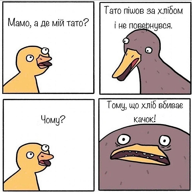 на we.ua