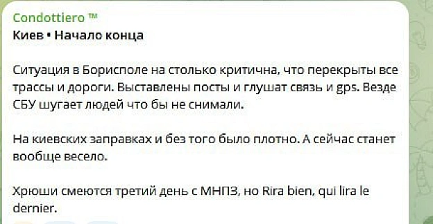 Це правда. У Жулянах вопше піздєц( - на we.ua