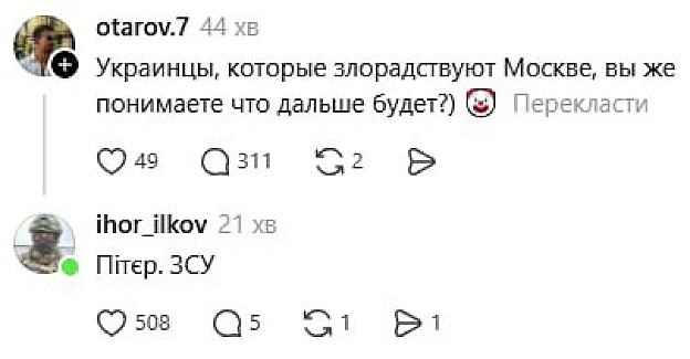 на we.ua