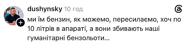 Невдячні@memargam - на we.ua