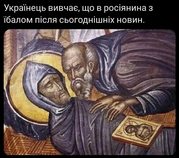 Добраніч!#хзчиймем@memargam - на we.ua