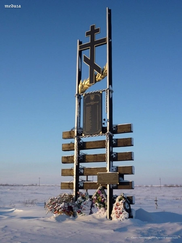 У російській Воркуті місцева влада знесла пам’ятний знак жертвам сталінських репресій. Приводом стала скарга так званих 