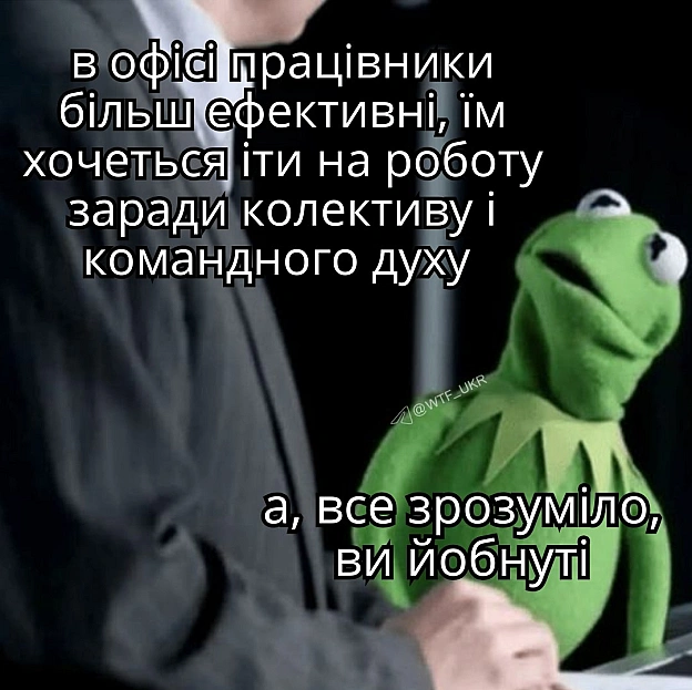 Виявляється, ойтішники не хочуть ходити в офіс, лол. Вакансії з ремоут-форматом отримують х4 відгуків. Це стосується і джунів, і... - на we.ua