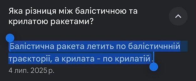 на we.ua