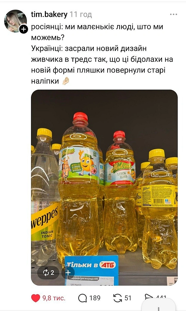на we.ua