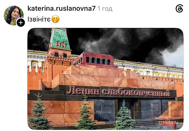 З димком@memargam - на we.ua