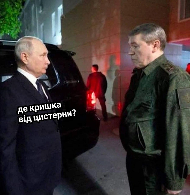 Жорстка реакція путіна на події (с) Victor Bened@memargam - на we.ua