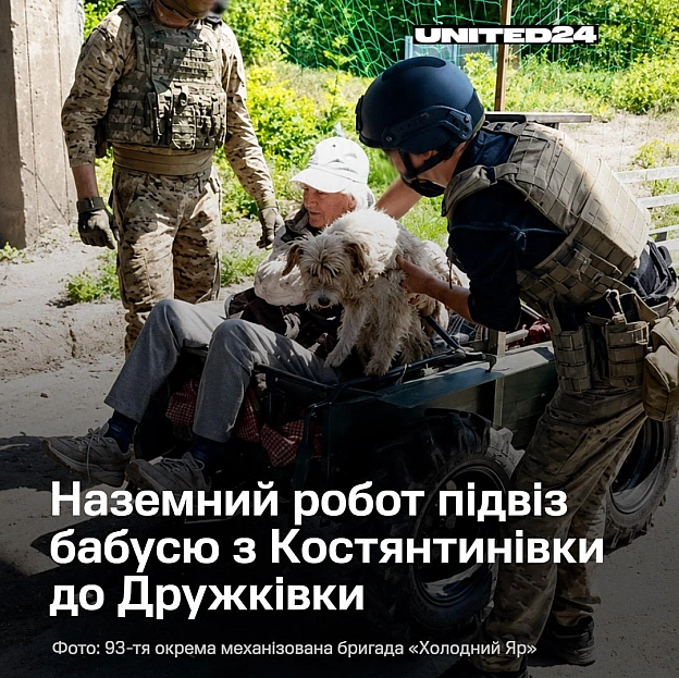 Наземний робот батальйону Alter Ego 93-ї бригади «Холодний Яр» @HolodniyYar_93ombr допоміг бабусі подолати частину шляху з Костя... - на we.ua