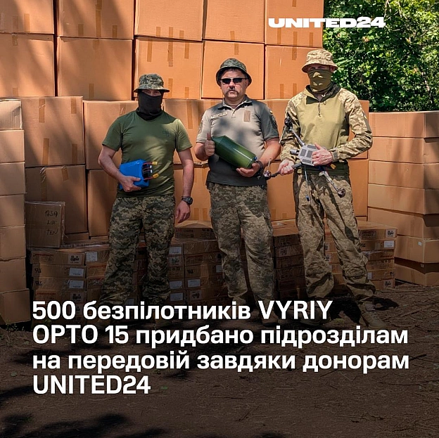 Він допомагає нашим пілотам працювати із закритих позицій, зберігаючи їхнє життя.Завдяки щедрій підтримці донорів UNITED24 з у... - UNITED24 на we.ua
